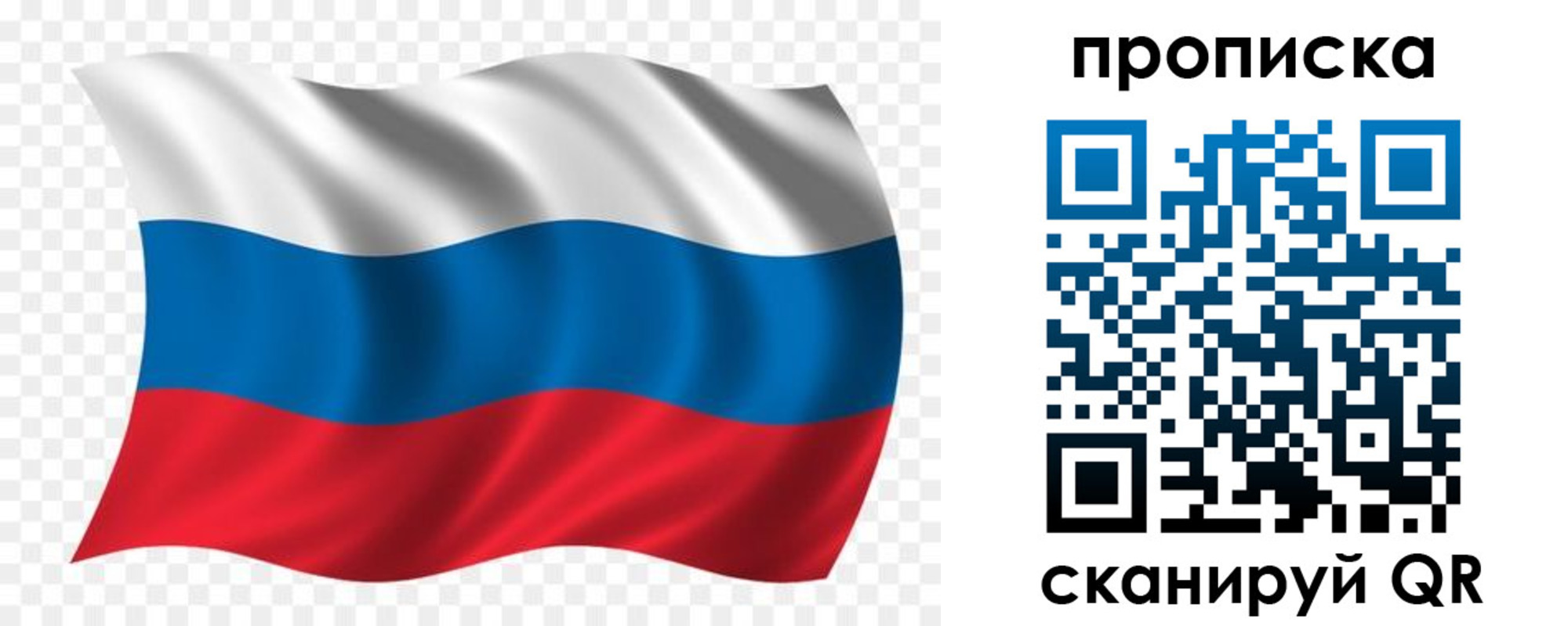прописка для военкомата в Приморско-Ахтарске